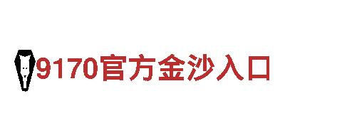 探索未知领域，尽在博鱼app安卓版游戏公司